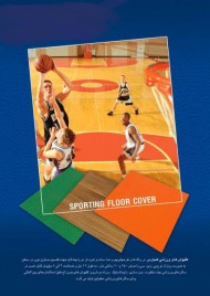 کمپارس با دوام و کیفیت بینظیر 